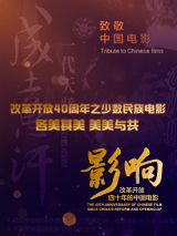 婷婷影视